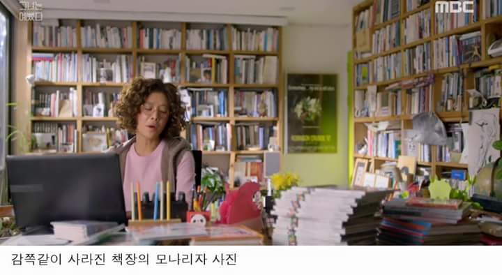 그녀는예뻤다 결말으로 본 김혜진 사망설 | 인스티즈