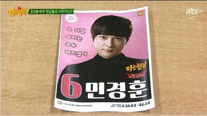 중2들에게 버즈란?? | 인스티즈
