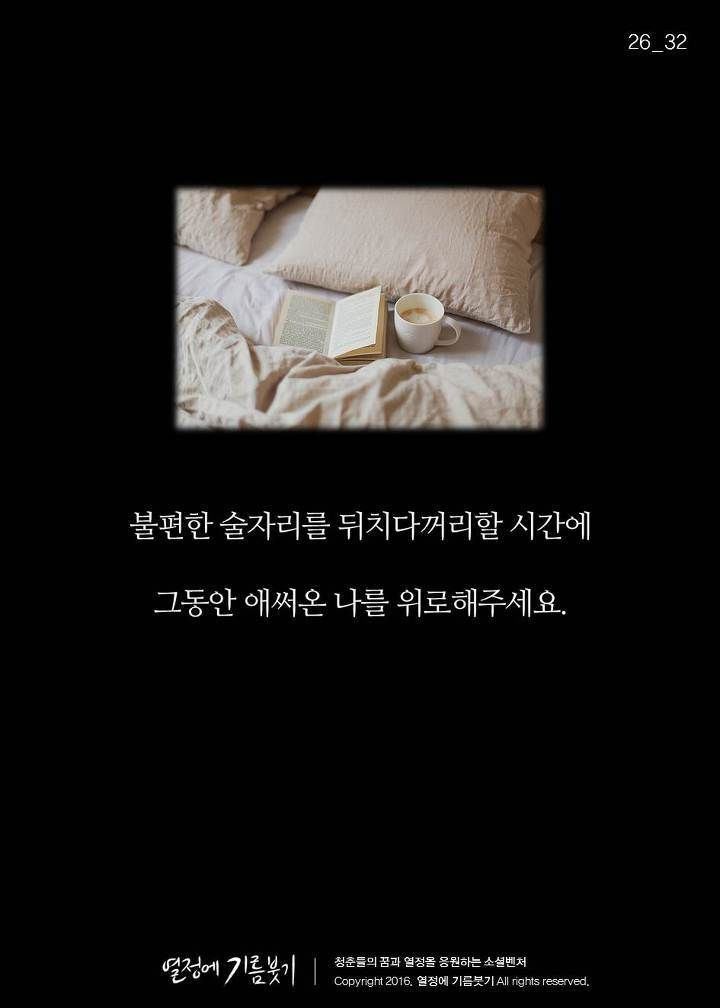 인맥 챙기는 사람들의 특징 | 인스티즈