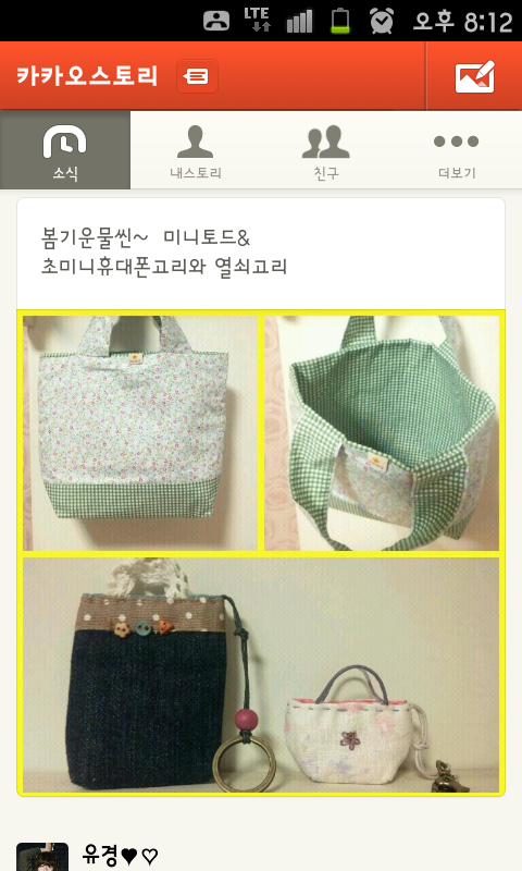 작품한땀 이미지