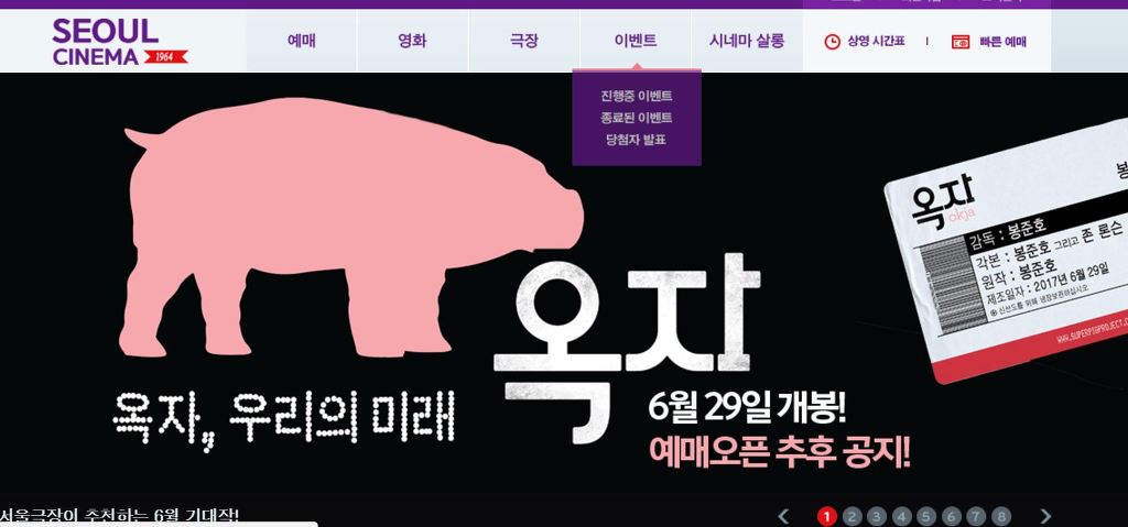 물들어올때 노젓는 극장 | 인스티즈
