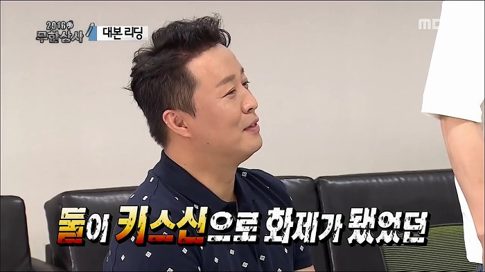 오늘자 무한도전 킬링파트 모음_jpg | 인스티즈