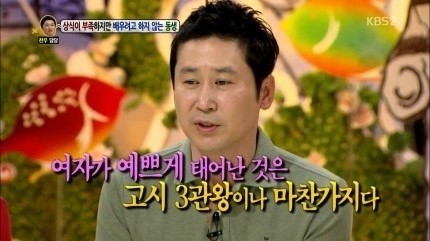 여자가 예쁘게 태어난 것은 고시 3관왕이나 마찬가지다 | 인스티즈