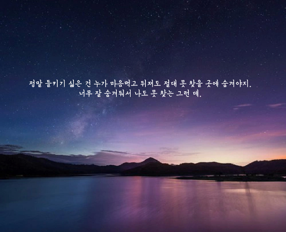  세상에는 나를 아껴주는 사람이 없고 나 역시 아무도 아끼지 않는다 | 인스티즈