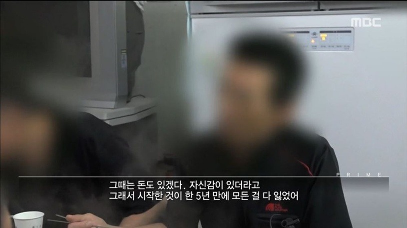 어제자 도박중독.jpg | 인스티즈