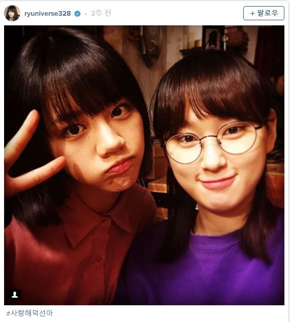 응답하라 1988 배우들이랑 사진 찍은 성보라 (류혜영).jpg | 인스티즈