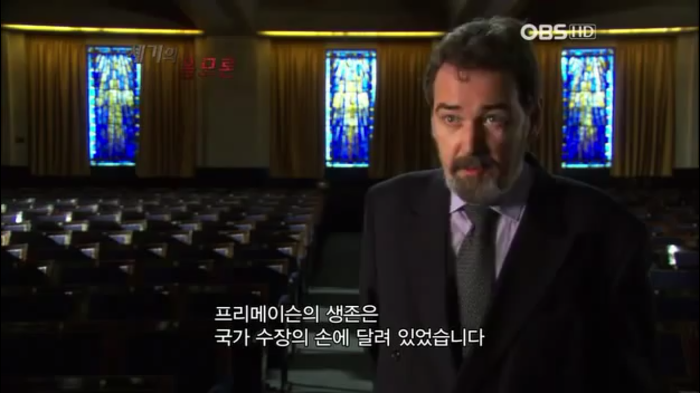 프리메이슨에 대한 오해들 | 인스티즈