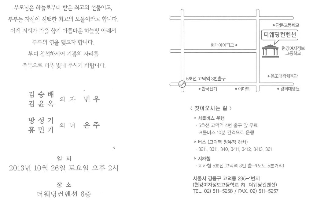 김승배 이미지