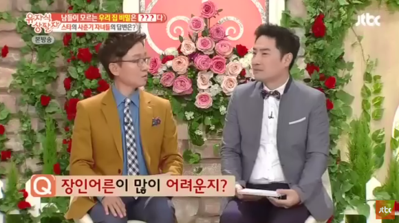박원순 시장 저격하는바람에 장인과 사이 멀어진 강용석.JPG | 인스티즈