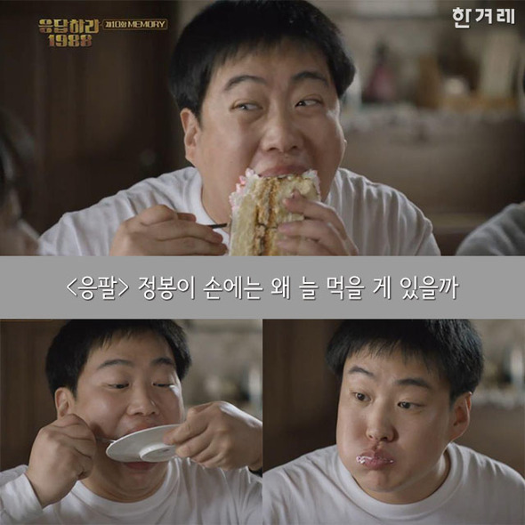  삼순이는 없다 | 인스티즈