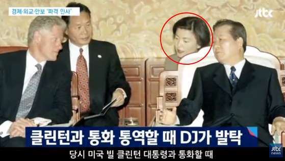 김대중 대통령과 강경화.jpg | 인스티즈