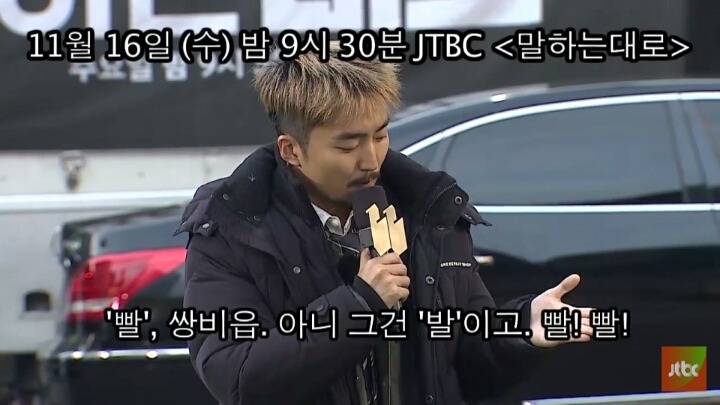 오늘자 유병재 | 인스티즈