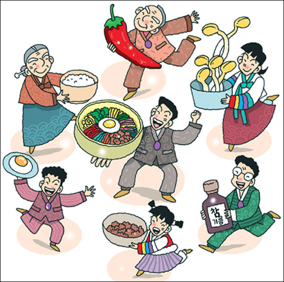 비빔놀이 이미지