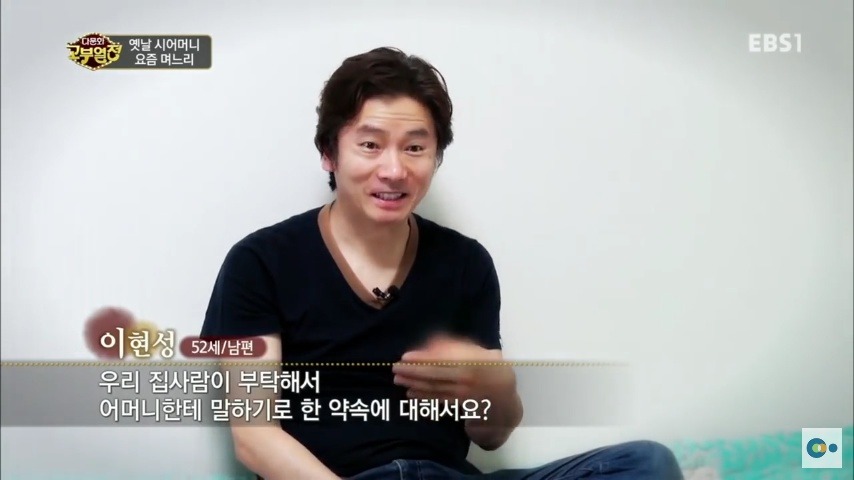 중국 며느리 친정 갔다가 컬쳐쇼크 받은 한국 시어머니ㅋㅋㅋㅋ | 인스티즈