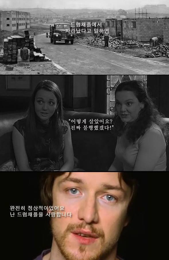 마약소굴에서 태어나고 자란 아이 | 인스티즈