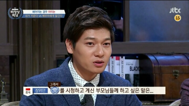 아이앞에선 절대 다투지마세요.jpg | 인스티즈