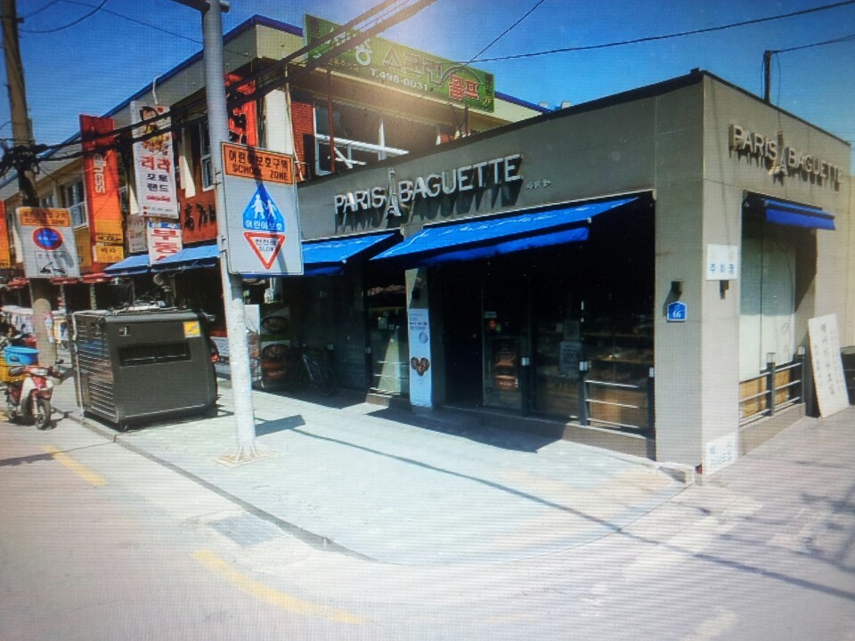 파리바게뜨화양시장점 이미지
