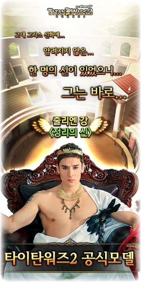 주사때문에 광고를 찍게된 연예인 | 인스티즈