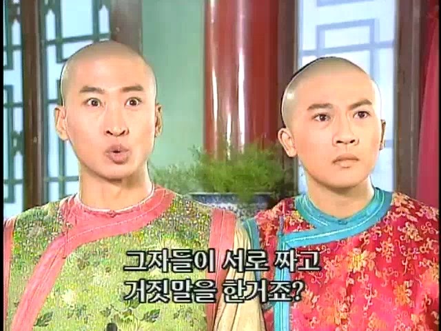[황제의딸2] 44. 황제 그리고 아버지 | 인스티즈