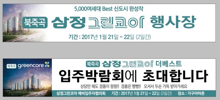 가구아마존 이미지