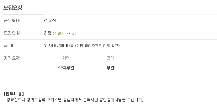 주식회사 씨앤케이 이미지