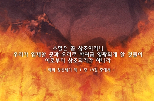 [시간순삭주의] 재미있는 던전앤 파이터 스토리 11종장 (完-1) | 인스티즈