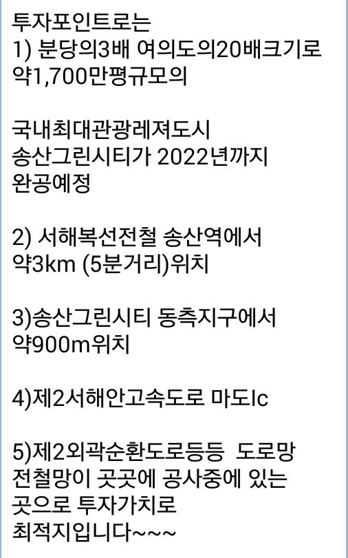 대흥리츠 이미지