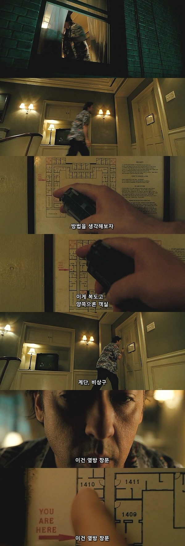 1408 (2007) - 0 0 7 | 인스티즈