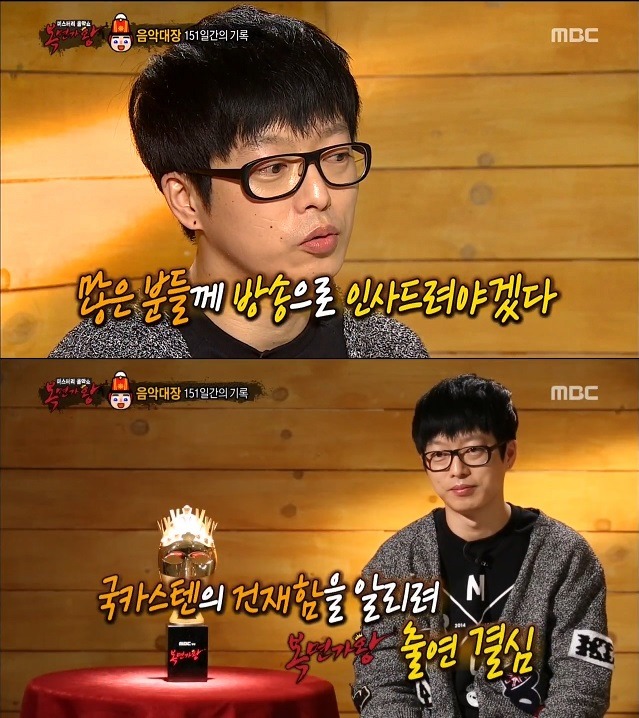 하현우를 복면가왕에 출연하게 만든 아주머니.jpg | 인스티즈