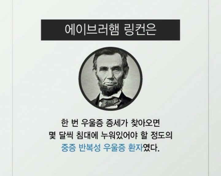 당신의 우울증은?.. | 인스티즈