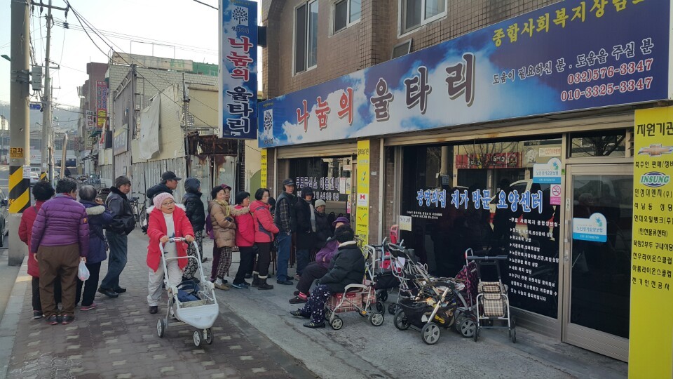 기쁨가득우리집밥 이미지
