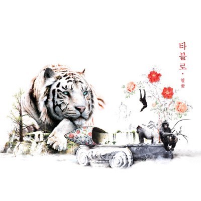 에픽하이 최고의 앨범은? | 인스티즈