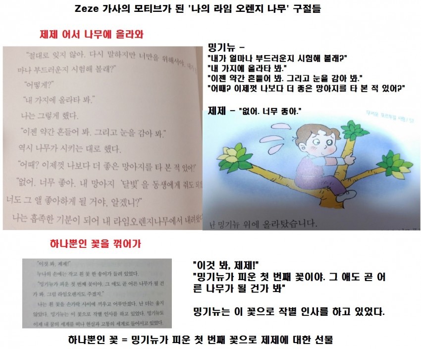 아이유 제제로 깔거면 제발 좀 알아보고 깠으면 좋겠다 | 인스티즈