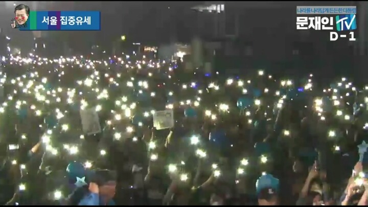 역대급 유세현장.gif | 인스티즈