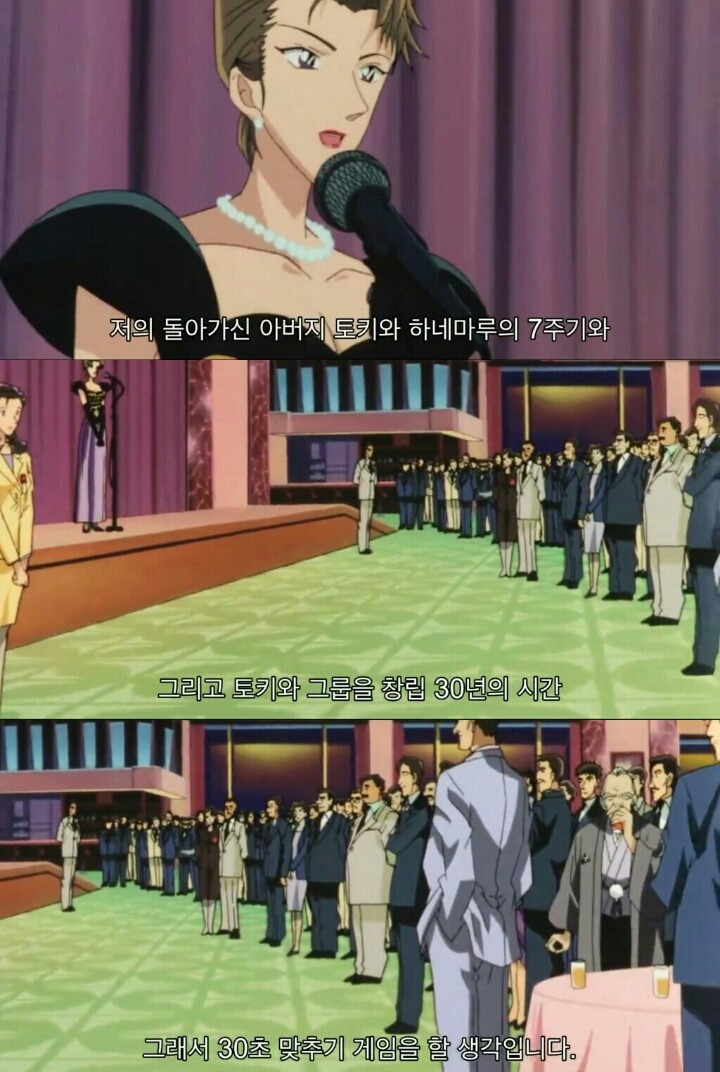 명탐정 코난 극장판 5기: 천국으로의 카운트다운(7) | 인스티즈