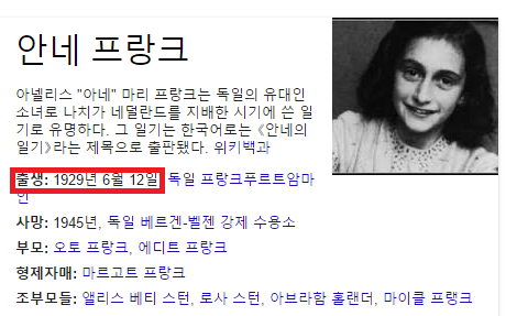 송해의 나이 실감하기 ㄷㄷㄷㄷㄷ | 인스티즈