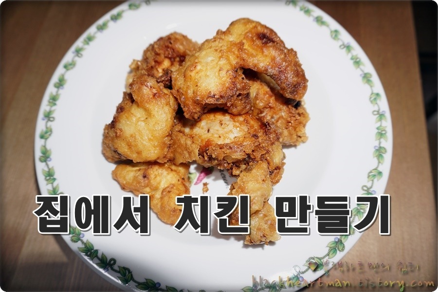 프라이드치킨 이미지