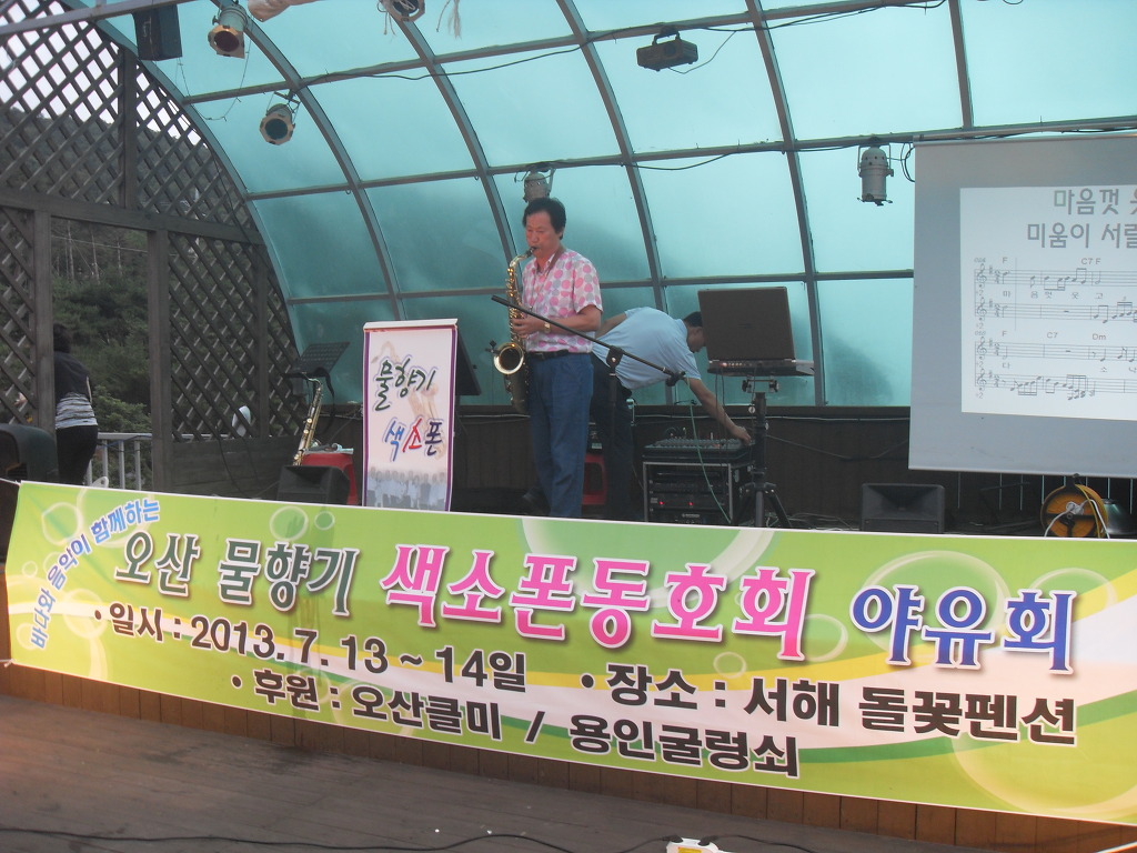 들꽃펜션 이미지