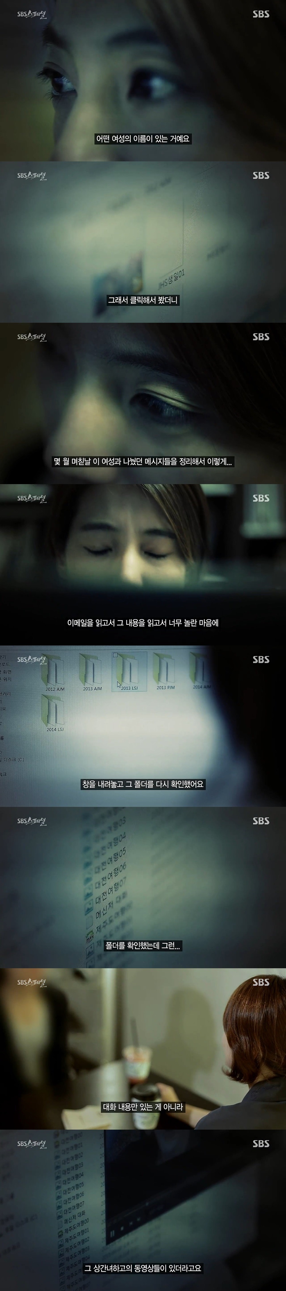 흔한 불륜 스토리 | 인스티즈