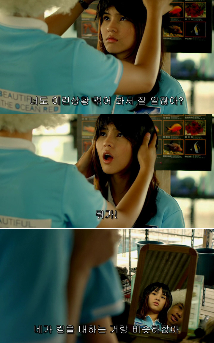 [영화] 룸메에서 3년차 커플로.. 잘생쁨 애인 때문에 불안한 장거리 연애가 시작되다!＜Yes or No 2＞7(퀴어영화) | 인스티즈