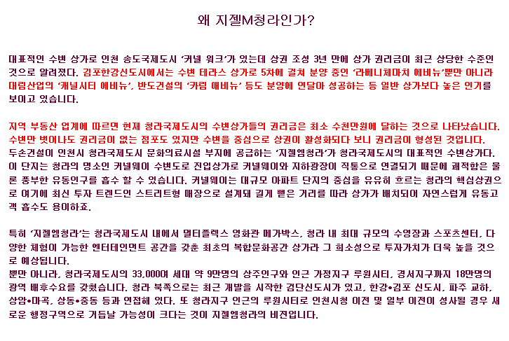 청라스포츠 이미지
