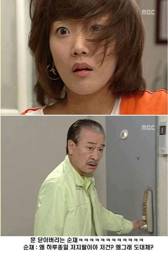 하이킥레전드-랩퍼민정 | 인스티즈