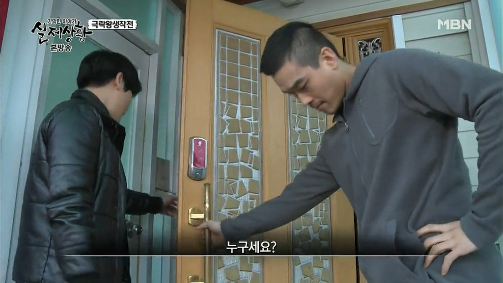 차가운 야산에 묻힌 12살 정우의 안타까운 사건 '기막힌 이야기 실제상황' (2) | 인스티즈