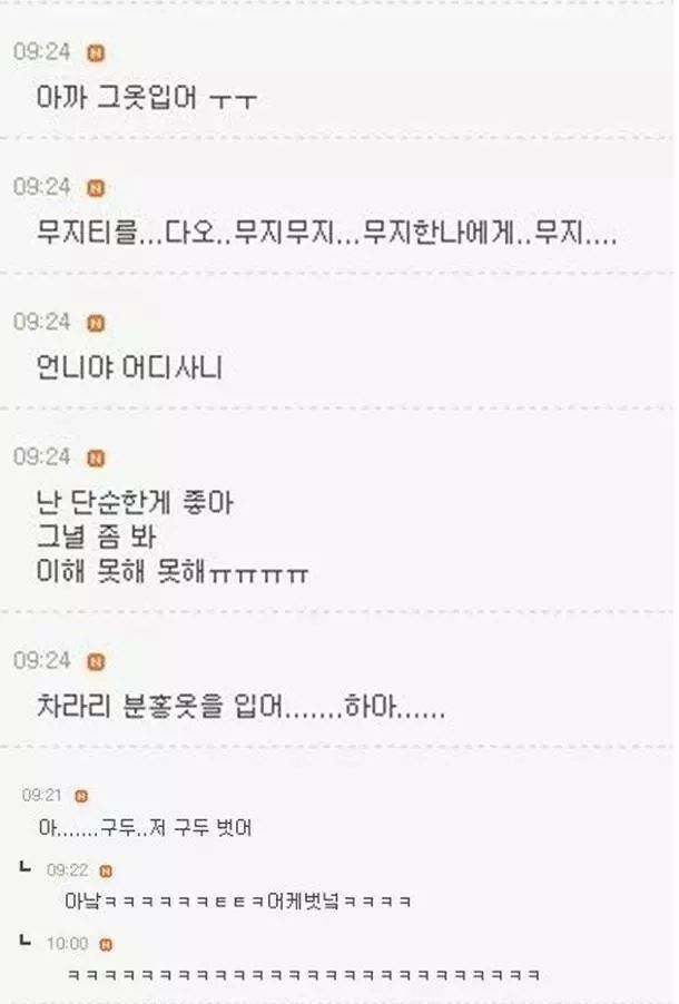 여성시대 이미지