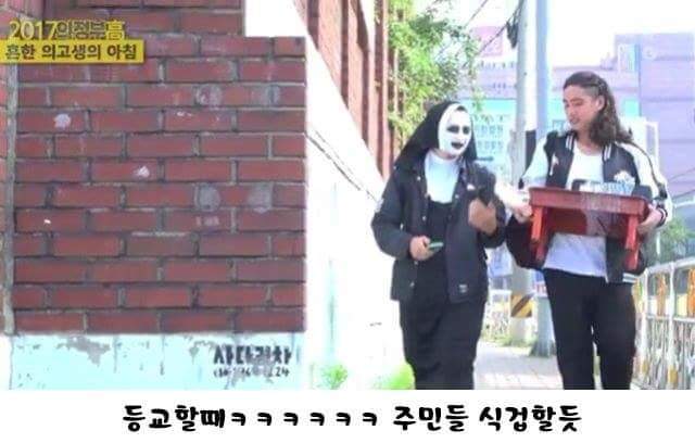 신난 의정부고 학생들 | 인스티즈