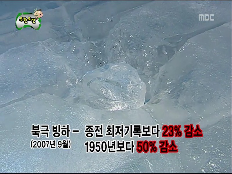 [무한도전] 개인적으로 김태호 피디 가장 천재같다고 느껴진 특집 (8편 完) | 인스티즈