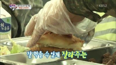 대한이 햄버거 만들어주는 군인삼촌.jpg (심장주의) | 인스티즈