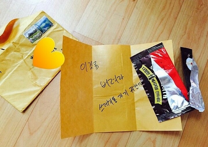 군대간 오빠의 첫번째 편지.jpg | 인스티즈