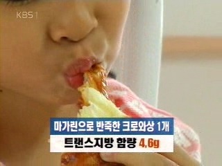 의사가 말하는 트랜스지방 Story... | 인스티즈