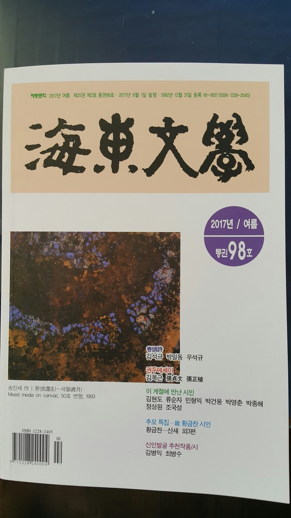일취 이미지